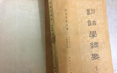 戴震的哲学思想是什么？提出了哪些学说？