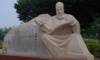 唐宋八大家之一的欧阳修晚年过得怎么样？