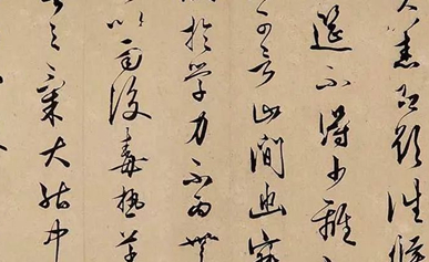 王阳明的书法特点是什么？详解其书法风格