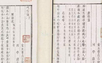 明末清初柳洲词派的曹尔堪词风如何？