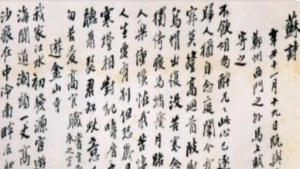 清代诗词代表人物生平简介：厉鹗，浙西词派中坚人物