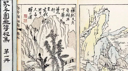 清代诗词代表人物生平简介：李渔，一生著述五百多万字