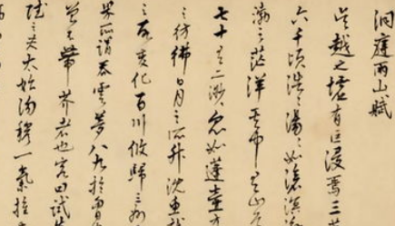 明代诗词代表人物生平简介：王鏊，后世称其震泽先生
