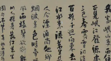 明代诗词代表人物生平简介：杨基，吴中四杰之一
