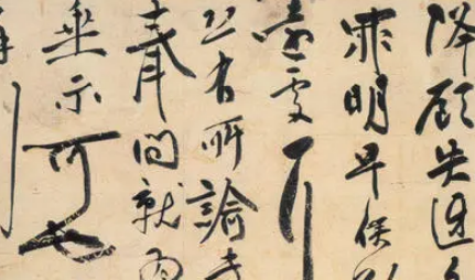 明代诗词代表人物生平简介：祝允明，吴中四才子之一