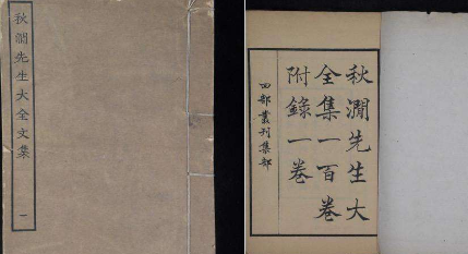 元代词曲代表人物生平简介：王恽，著有《秋涧先生全集》