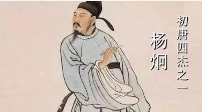 唐诗代表人物生平简介：杨炯，被后人称为“杨盈川”