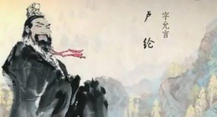 唐诗代表人物生平简介：卢纶，著有《卢户部诗集》