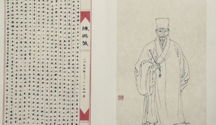 宋词代表人物生平简介：陈与义，其词存于今者仅十余首