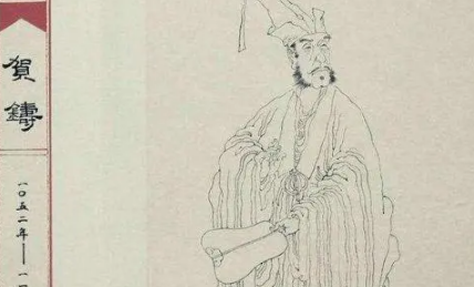 宋词代表人物生平简介：贺铸，唐代诗人贺知章后裔
