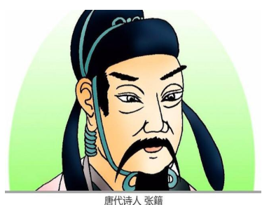 探索中唐诗人张籍的一生,他有哪些代表作?