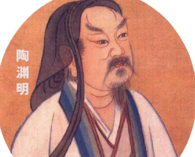 陶渊明的一生分为四个阶段,他经历过什么呢?