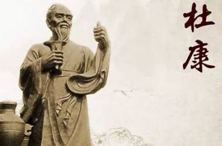 在酒的起源中，杜康为何是古代传说的“酿酒始祖”？