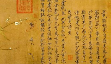 唐朝书法家薛曜是谁？他最后怎么成为了瘦金体之祖？