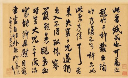 北宋书画家米芾简介：他的哪个作品被誉为中华第一美帖？