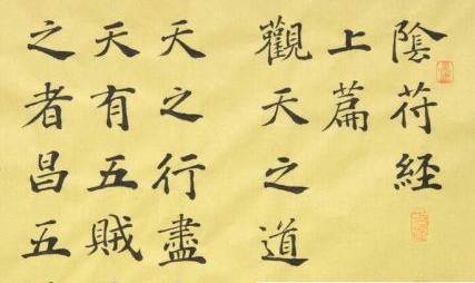 褚遂良:唐朝著名的大书法家,因触怒皇帝被贬到了南疆