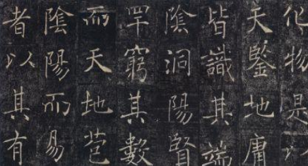 褚遂良:唐朝著名的大书法家,因触怒皇帝被贬到了南疆