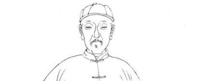 查士标:清初著名画家、书法家和诗人,亦为海阳四家之一