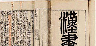东汉史学家班昭有哪些传闻轶事?历史上对班昭的评价如何?