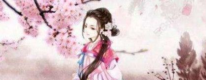 魏晋才女苏蕙有什么人生经历?苏蕙对后世有哪些影响?