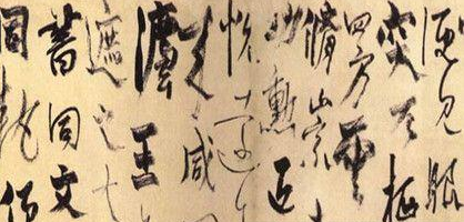 杨维桢:元末明初著名的文学家,也是元代最有影响的诗人