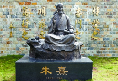 古代名人之理学宗师朱熹，朱熹的思想对后世有哪些影响？