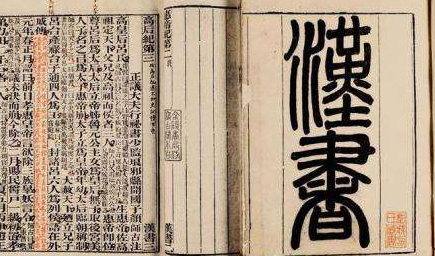 班固：东汉著名的史学家、文学家，出身于儒学世家
