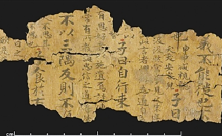 隋朝经学家刘炫生平简介，著有《论语述议》十卷