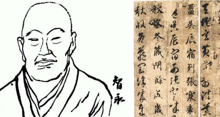 隋朝书法家智永生平简介，智永的书法作品有哪些？