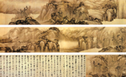 《溪山无尽图》：清代画家龚贤所绘，现藏于故宫博物院