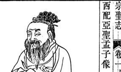 孟子：儒家学派的代表人物之一，与孔子并称“孔孟”