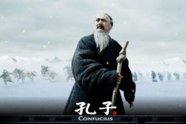 被后世称为“圣人”的孔子，他的童年有哪些经历呢？