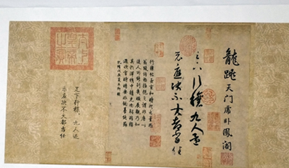 王羲之《行穰帖》：笔画厚实，不显锋棱，有篆籀意味