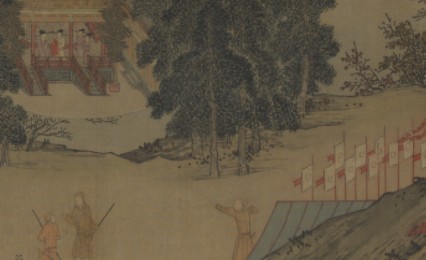 宋代画家萧照所作绢本设色画：《中兴瑞应图》赏析