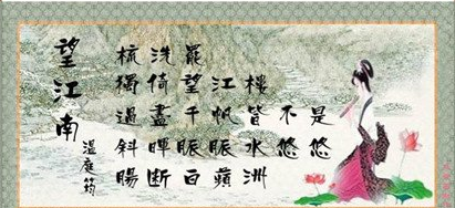 温庭筠的仕途生涯:屡次进士落榜,官场上怀才不遇