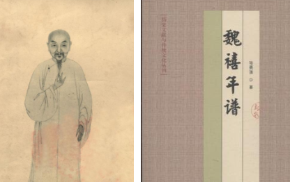 抗清志士魏禧治学游历 病逝于游历途中