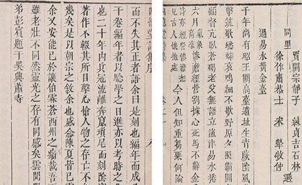清初三大家分别都有谁？清初三大家有什么样的创作风格？