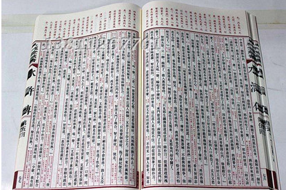清初小说戏剧评论家金圣叹生平简介 金圣叹受谁影响颇深？