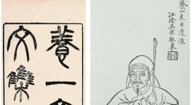 清代文学家李兆洛生平简介 李兆洛文学作品有哪些？