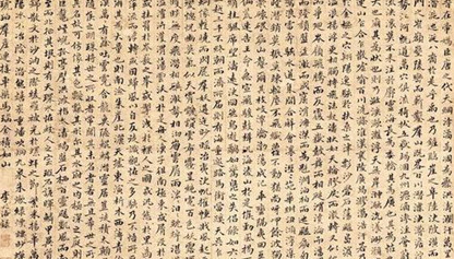 清代文学家李兆洛生平简介 李兆洛文学作品有哪些?