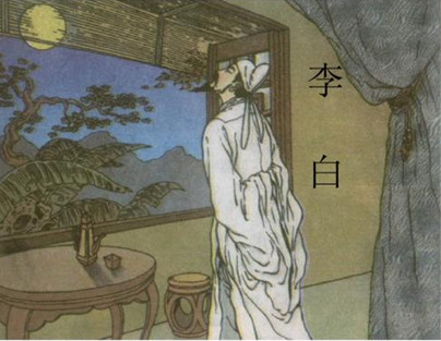 姓李的唐朝诗人有多少?为什么李姓诗人居多?