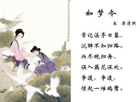 一生坎坷挡不住一腔爱国热血，才女李清照的人生故事
