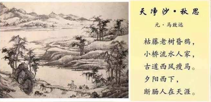 思想上由儒家转变成道家,马致远经历了怎样的政治环境?