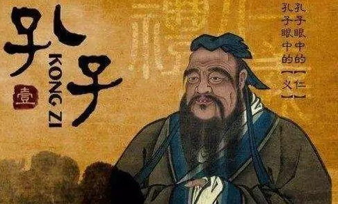 孔子真的是“私生子”吗?孔子的生平有多坎坷?