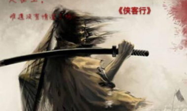 唐朝为何游侠之风弥漫？诗人中的侠客有哪些？