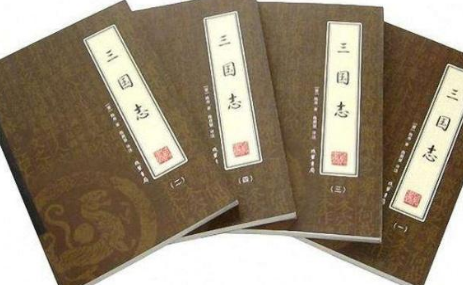 陈寿作为三国志的作者 为何他会被多次遭遇贬斥呢