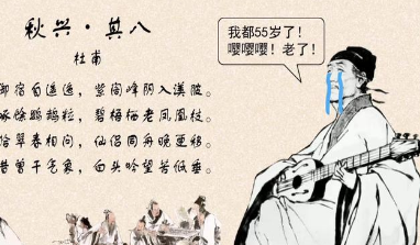 李白到底有多狂呢 他都狂到什么样的程度呢