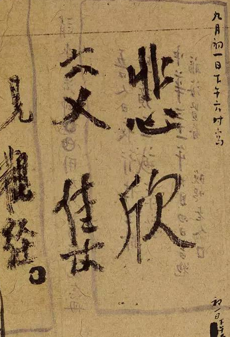 一辈子活了人家几辈子，他是活得最像人的人！