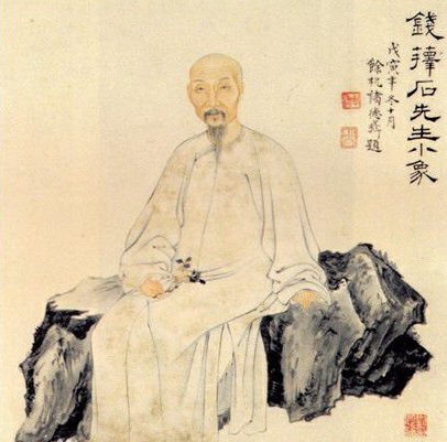 清朝官吏 著名书画家钱载简介