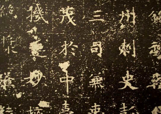 令狐德棻的主要成绩有哪些 他的亲属成员及个人作品有哪些